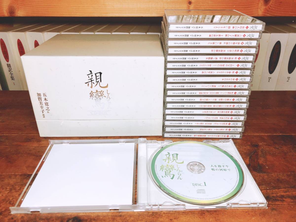 人気廃盤 レア 土田岳心名吟全集 洗心 吟詠名人岳心流宗祖 CD全12枚 検