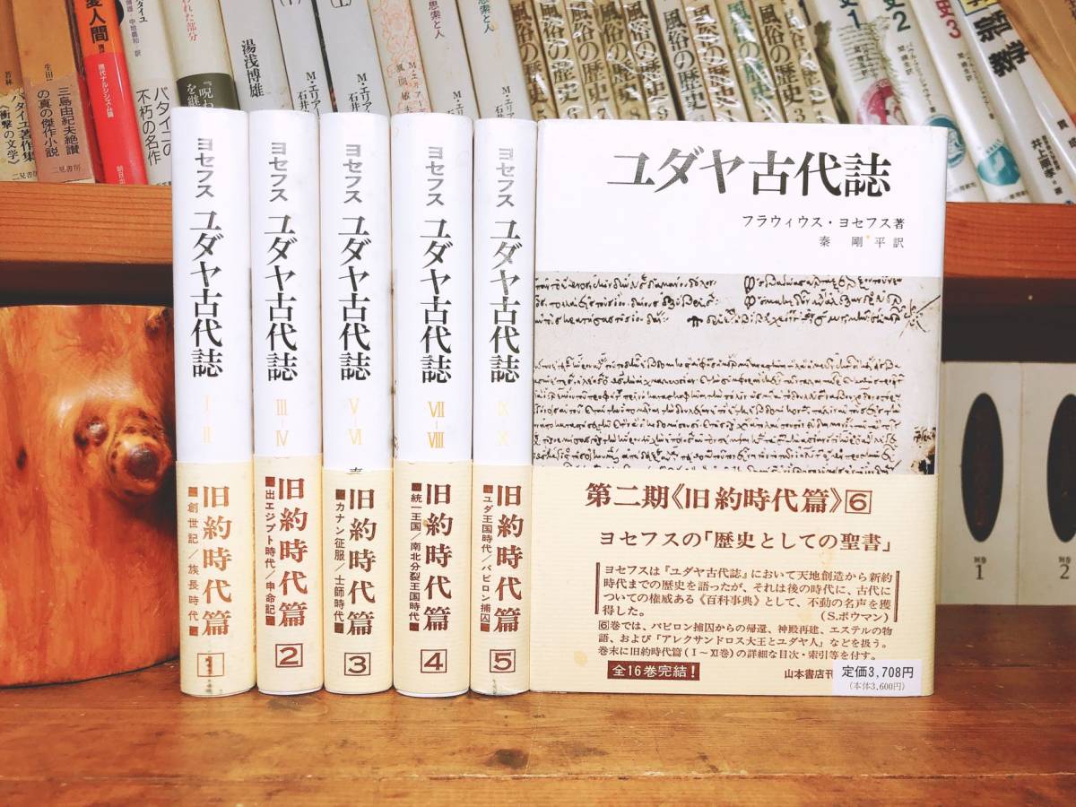絶版 カント全集 岩波書店 全17巻 名訳 検 フィヒテ/ヘーゲル