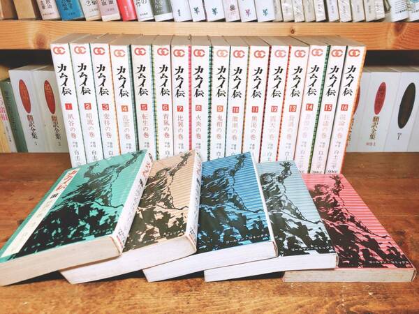 初出!!レア!! カムイ伝全集 第1期 全巻揃 白土三平 小学館 ゴールデンコミックス 検:月刊漫画ガロ/忍者武芸帳 影丸伝/手塚治虫/水木しげる