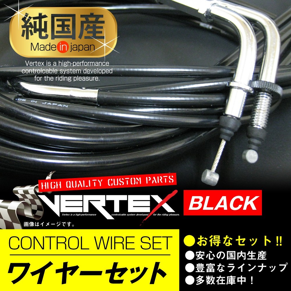 2023年最新】ヤフオク! -z400fx ロングアクセルワイヤー(自動車