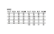 バートル 6002 ツータックカーゴパンツ ネイビー 91サイズ 秋冬用 メンズ ズボン 制電ケア 作業服 作業着 6001シリーズ_画像3