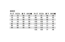 バートル 6003 ツータックパンツ アースグリーン 79サイズ 秋冬用 メンズ ズボン 制電ケア 作業服 作業着 6001シリーズ_画像3