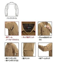 バートル 8093 長袖シャツ キャメル Sサイズ 春夏用 メンズ 防縮 綿素材 作業服 作業着 8091シリーズ_画像2