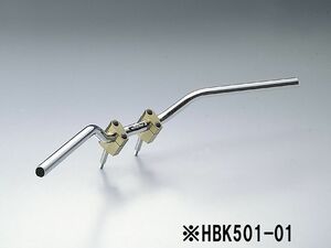 ハリケーン HBK501A-01 スーパーバイクLOW ハンドルキット ホルダー色シルバー CB1300SF/SB(-'02).CB1000SF.X4/LD