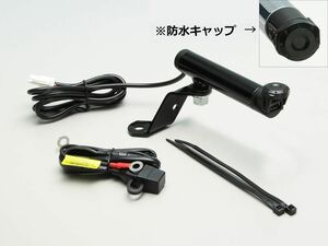 ハリケーン HU1020B クランプバー USB電源付 ブラック ステー穴φ10mm バー外径φ22.2mm クランプ有効長68mm