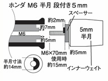 ポッシュフェイス 031979-22-10 ウルトラヘビーバーエンド タイプ1(マットカラー) マットレッド M6 ホンダ/スズキ用_画像5