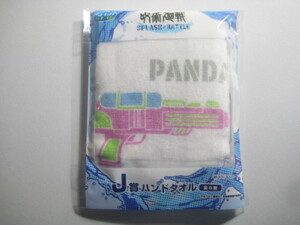 .. around war * hand towel 3