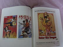 film posters of the 70s 洋画ポスターギャラリーコレクション_画像7