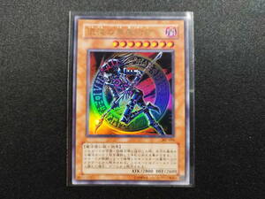 【中古品/微傷】 遊戯王 混沌の黒魔術師 307-010 UR