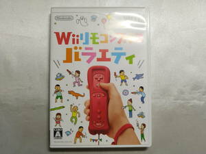 【中古品】 Wiiソフト Wiiバラエティパック(ソフト単品)