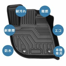 【3Dフロアマット/車種専用設計】★HONDA ヴェゼル RV3/RV4/RV5/RV6 R3/4～★1台分/立体形状でフロアにフィット/簡単水洗い(HN07H6902)_画像10