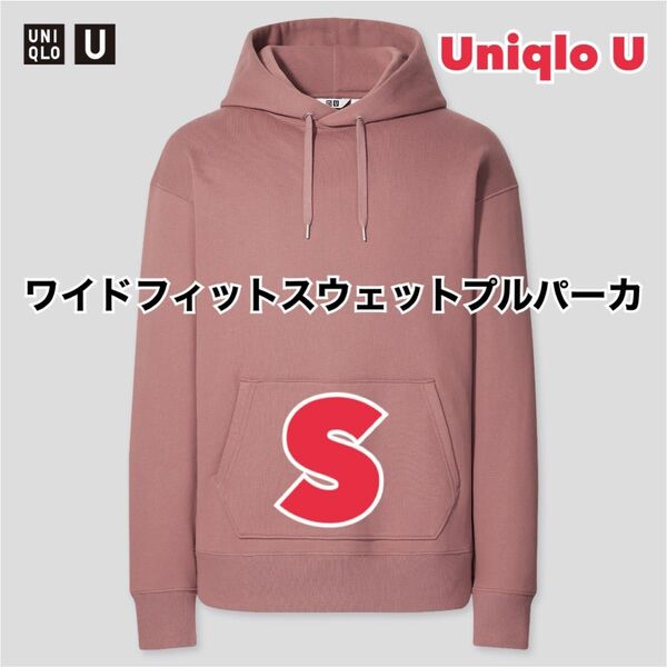 ユニクロ UNIQLO / ユニクロU 　ワイド フィット スウェット プルパーカー　