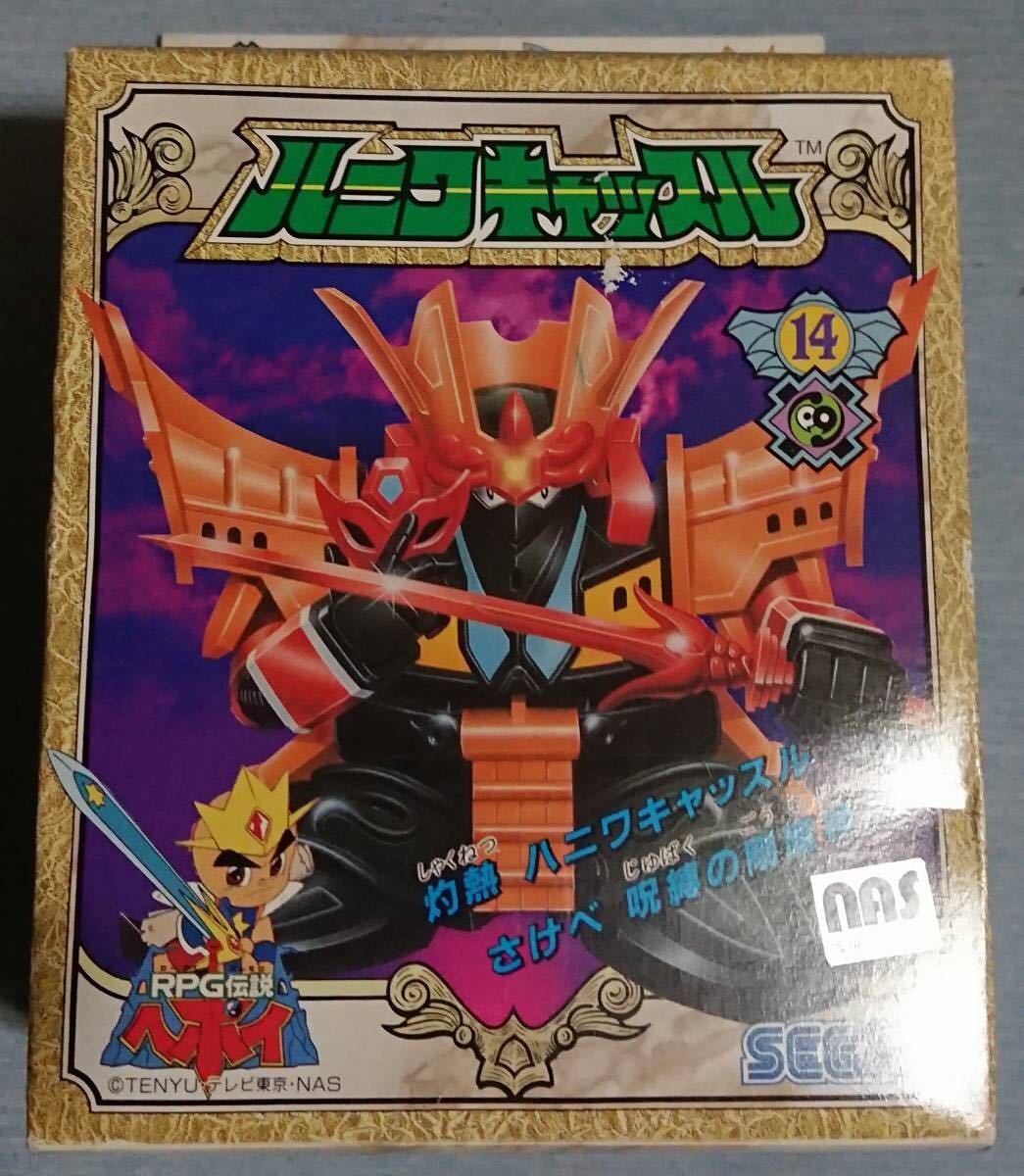 驚きの価格 大幅値下げ RPG伝説ヘポイ クリアランス超安い カード