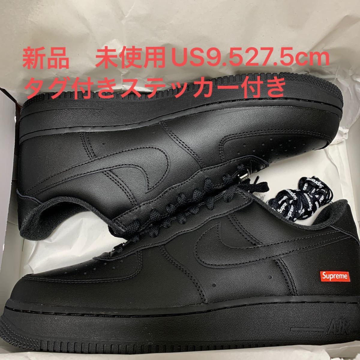 新品 27.5センチ タグ付き supreme ナイキブラック-