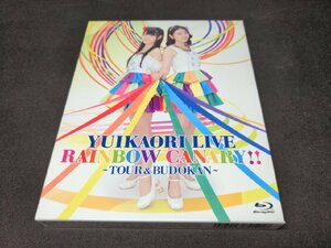 セル版 Blu-ray ゆいかおり LIVE RAINBOW CANARY!! ツアー&日本武道館 / dh471