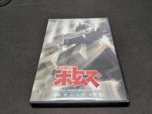 セル版 DVD 装甲騎兵ボトムズ 赫奕たる異端 2 / dh163