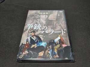 セル版 DVD 未開封 拳銃のバラード / dj223