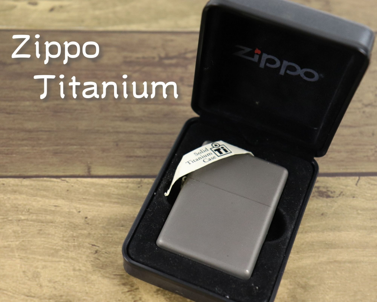 ヤフオク! -「zippo solid titanium」の落札相場・落札価格
