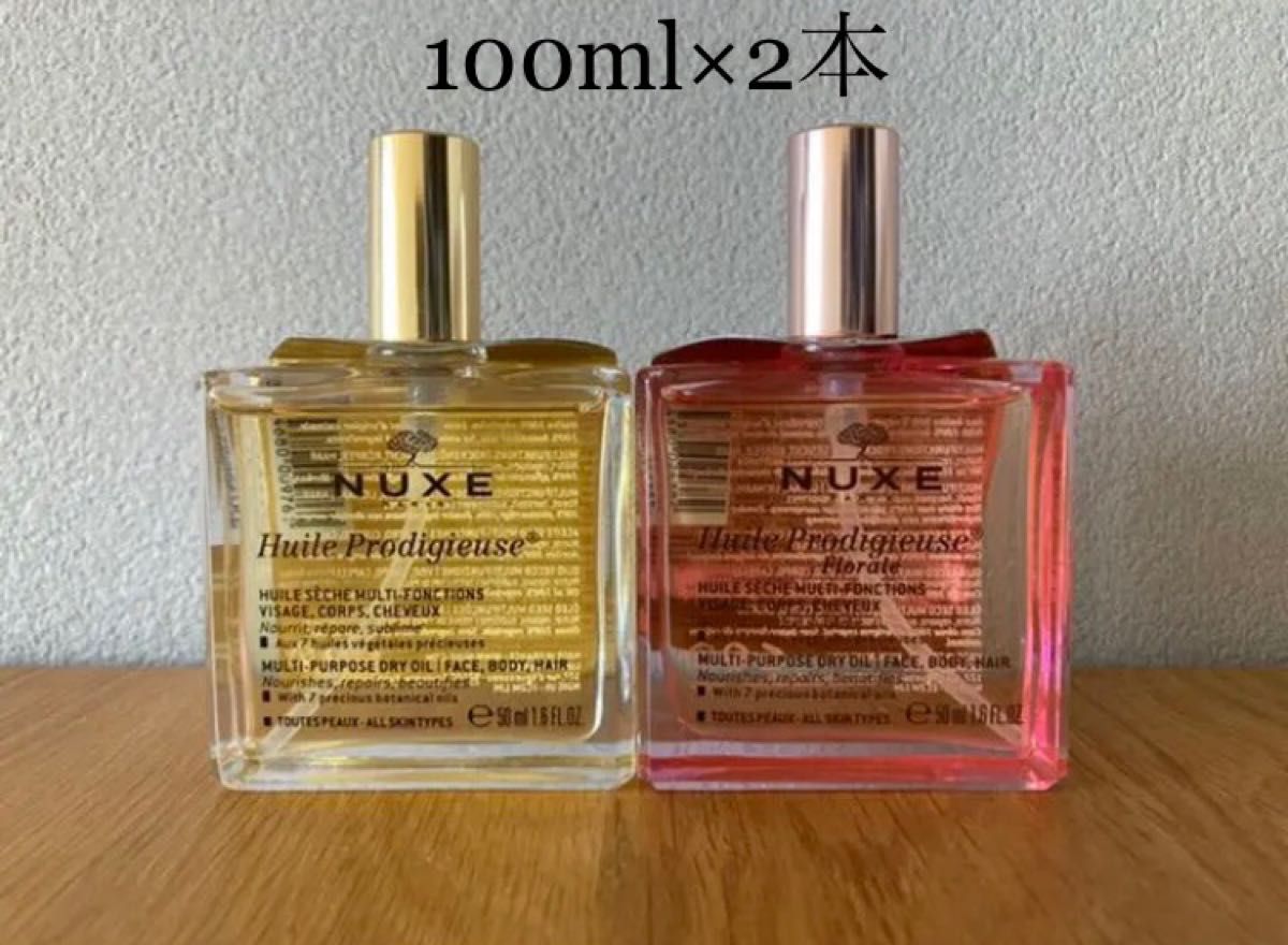 お待たせ! ニュクス❤プロディジュー オイル 各50ml kead.al