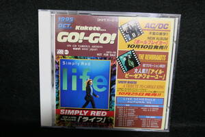 【中古CD】 kakete... GO! GO! 1995 OCT / east west japan / 店頭演奏用 / 非売品 / SAMPLE 