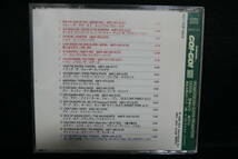 【中古CD】 kakete... GO! GO! 1996 MAY / east west japan / 店頭演奏用 / 非売品 / SAMPLE _画像2