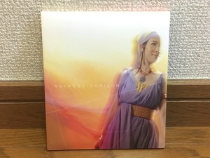 ANYANGO / HORIZON アフリカ音楽 民族音楽 ニャティティ 名盤 国内盤 デジパック仕様 歌詞対訳付き 向山恵理子 / Nyatiti Warembo!! 