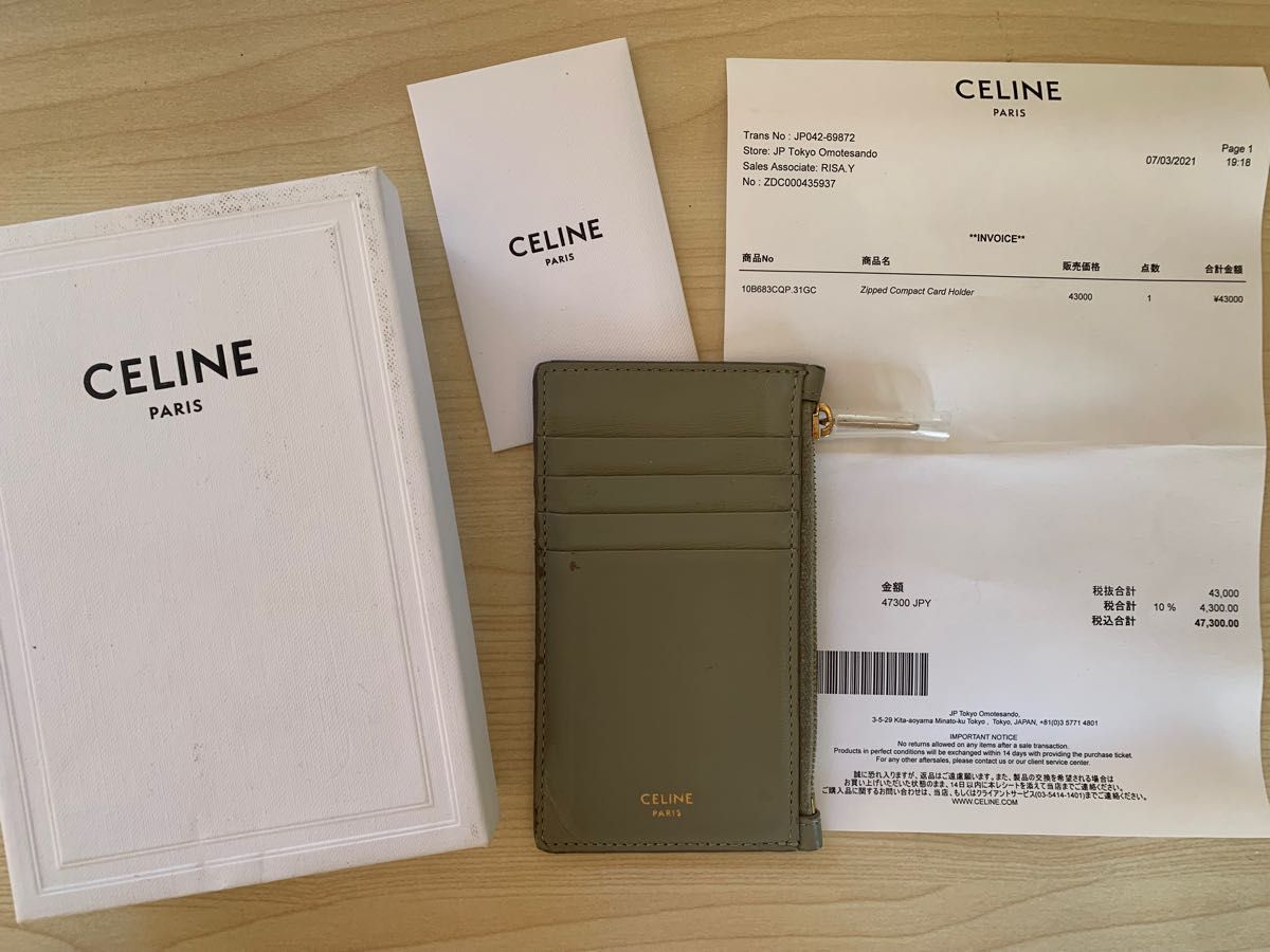 低価格 メガネ ベルト CELINE セリーヌ セリーヌ ウェリントン