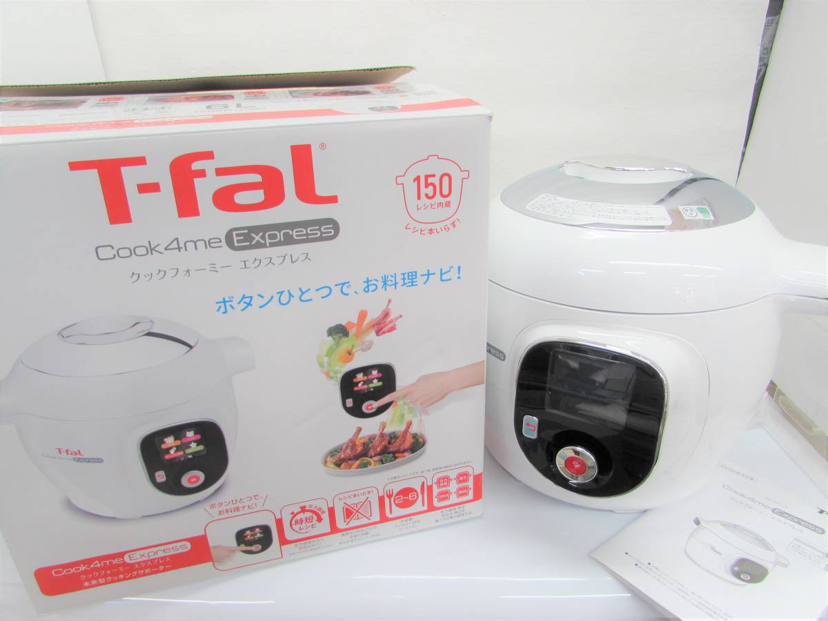 倉庫 美品 T−FAL CY8511JP クックフォーミーエクスプレス 電気圧力