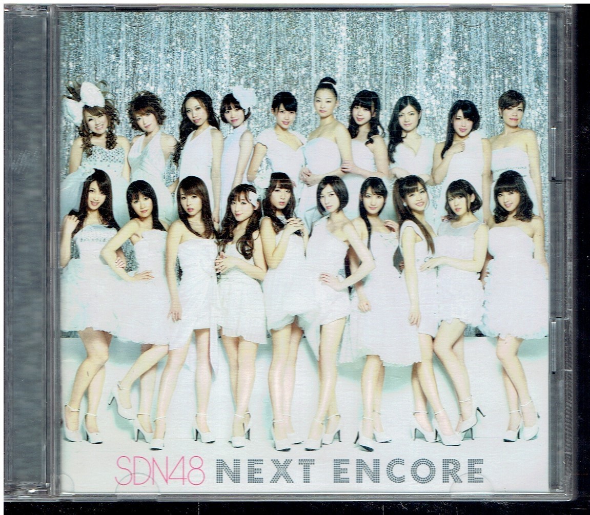 DVD SDN48 NEXT STAGE 新品未開封-