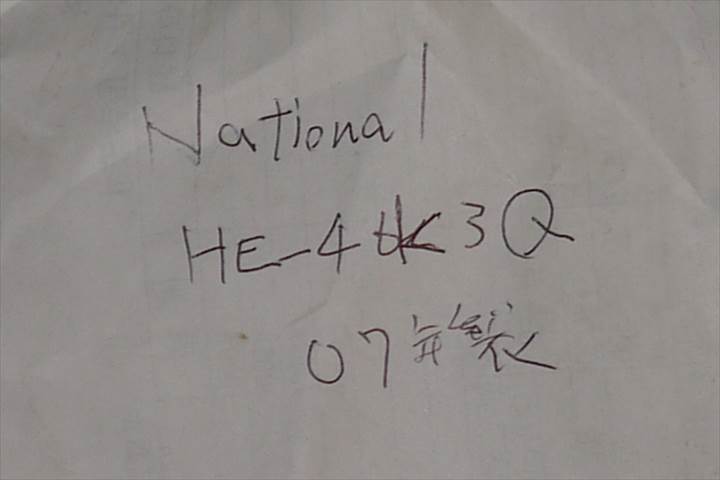 新品☆日立電気温水器用純正部品 逃し弁 89106048 ニガシベン97 | www