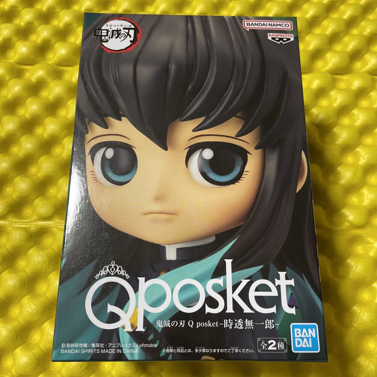 ヤフオク! -鬼滅の刃 フィギュアの中古品・新品・未使用品一覧