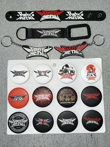 baby metal BABYMETAL Raver key holder 2 piece kalabina, Raver bracele, can badge 12 piece DX set B snake meta idol 