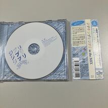 【洋楽4】貴重なCDです！ジブリ　ジブリ　ジブリ　in the MIX スタジオジブリカバーMIXの決定版_画像3