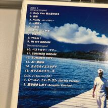 【邦1】貴重なCDです！　TUBEst I・II・III ベスト盤 3枚セット チューブ_画像5