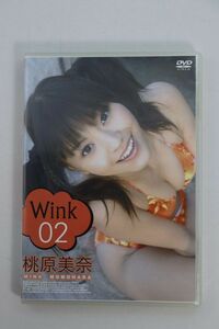 ■ＤＶＤ■Ｗｉｎｋ　０２■桃原美奈■中古■