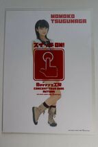 ■Ａ４クリアファイル■「Ｂｅｒｒｙｚ工房コンサートツアー２００５秋　～スイッチ　ＯＮ！～」■嗣永桃子■中古■_画像1