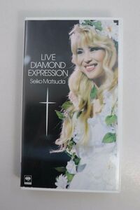 ■ビデオ■ＶＨＳ■ＬＩＶＥ　Ｄｉａｍｏｎｄ　Ｅｘｐｒｅｓｓ■松田聖子■中古■