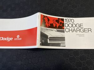 1970 DODGE Dodge Charger owner's manual book@ country britain character! in-vehicle! 220x105 58P new goods unused goods 