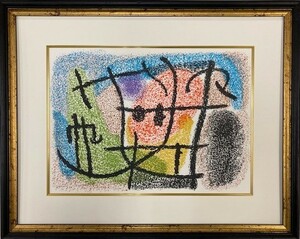 【特価】　≪　　 　ミロ　 　　≫　　オリジナルリトグラフ【石版画】　　　1965年　　　①　　　JOAN　MIRO