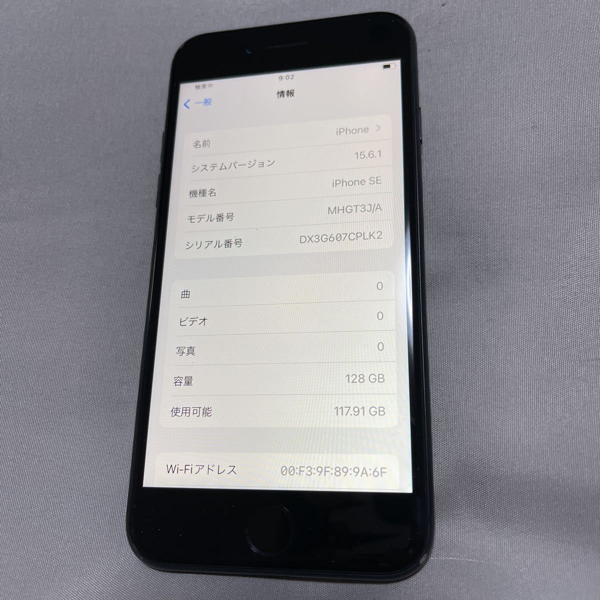 新入荷 iphone SE第2世代 オンラインストア入荷 SIMフリー iPhoneSE