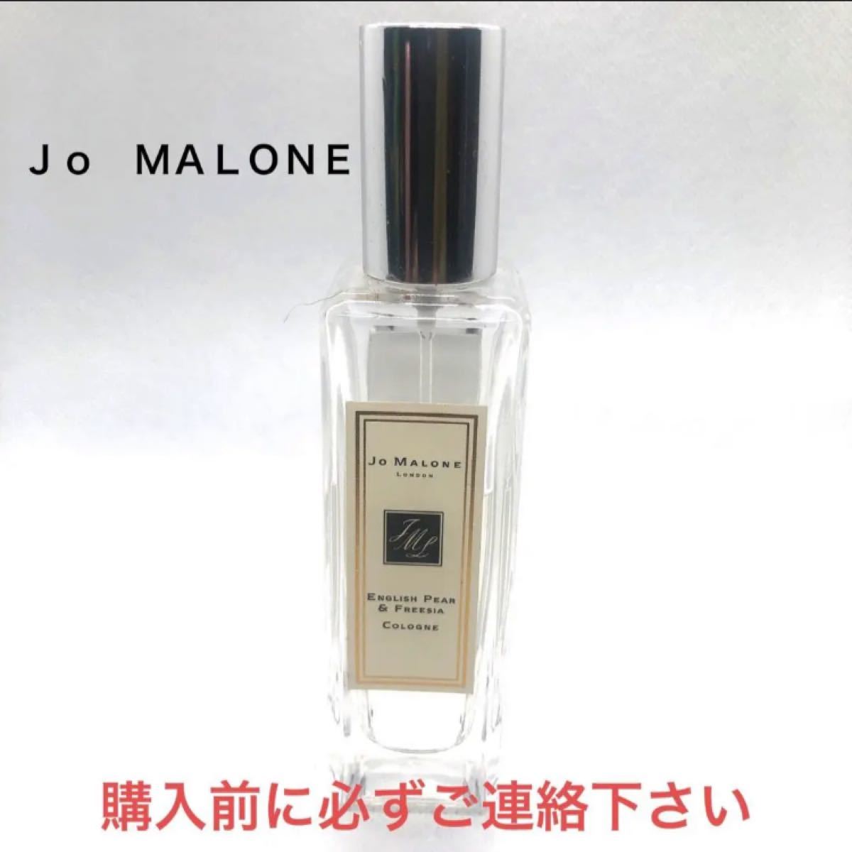 格安SALEスタート! Jo Malone Malone ジョーマローン ウーロンティー
