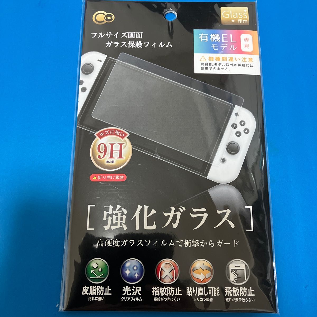 新品 未開封 未使用 Switch スイッチ ライト マリオ 任天堂 スマブラ