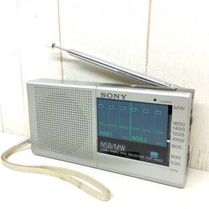 レトロ 【 SONY ICR-4420 NSB1 NSB2 MW RECEIVER 】 ソニー ラジオ 150mm×35mm×75mm 中古品 実働品 動作確認済み 昭和 平成