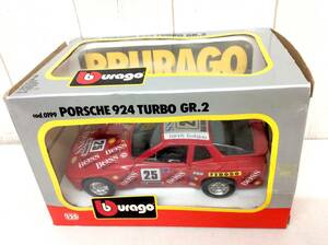 bburago 【 PORSCHE 924 TURBO GR.2 】 ブラーゴ ポルシェ 924 ターボ 1/25スケール ダイキャストメタル製 中古品 元箱入 コレクション