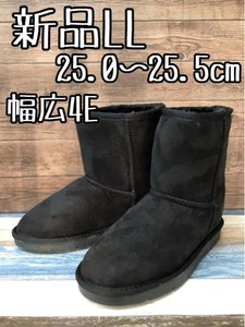 新品☆LL25～25.5㎝幅広4E♪黒系♪ムートン風あったか内ボアショートブーツ☆e589