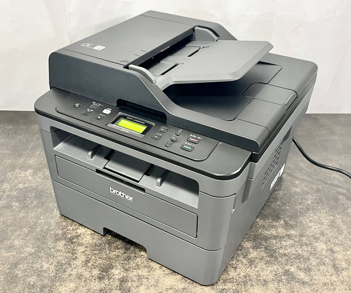ヤフオク! -「ブラザー モノクロレーザー複合機 dcp-l2550dw」の落札 ヤフオク! -「ブラザー モノクロレーザー複合機 dcp-l2550dw」の落札