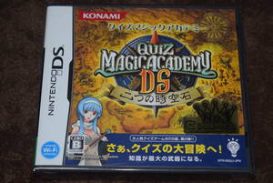 ( unopened ) quiz Magic red temi-DS two .. space-time stone 