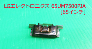 T-3517V free shipping!LG LED LCD color tv 65UM7500PJA 2019 year made power supply switch basis board parts 