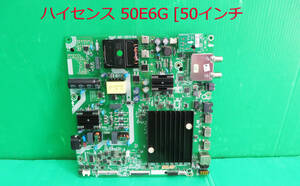 T-3626▼Hisense ハイセンス　液晶テレビ　50E6G 　2021年製 電源&メイン基板 部品　修理/交換