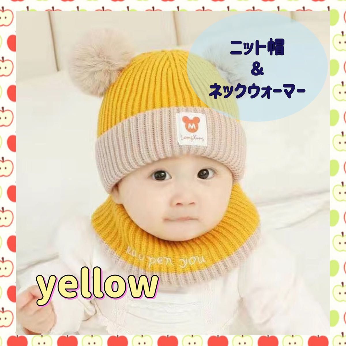 新品 スター パンダ ベビー ニット帽ネックウォーマー フワモコ 茶